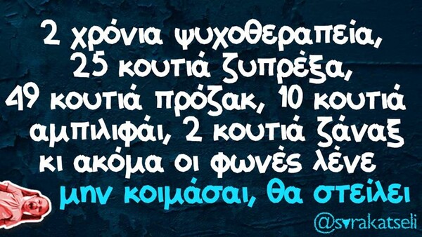 Οι Μεγάλες Αλήθειες της Τετάρτης 20/5/2020