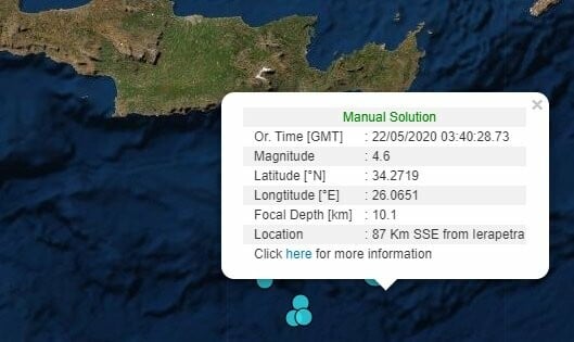 Νέος σεισμός 4,6 Ρίχτερ στην Κρήτη