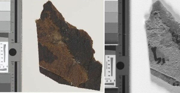 Χειρόγραφα της Νεκράς Θάλασσας: Εντόπισαν κείμενο σε κομμάτια που θεωρούσαν «κενά»