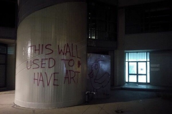 Έσβησαν γκράφιτι διάσημου street artist στο Μετσόβιο Πολυτεχνείο