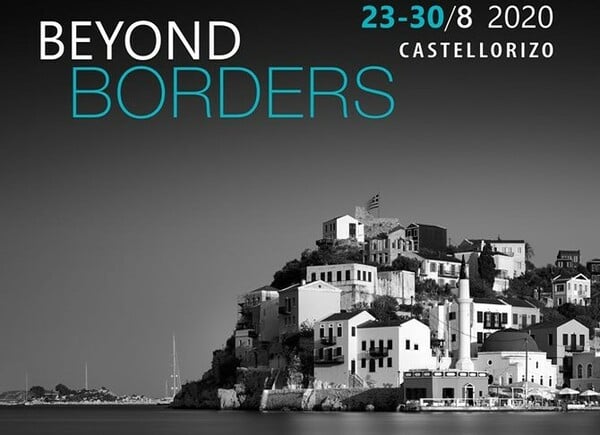 «Πέρα από τα Σύνορα»: Με 24 ντοκιμαντέρ φέτος το Διεθνές Φεστιβάλ Καστελόριζου