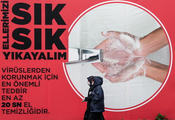 Τουρκία: Lockdown σε 15 πόλεις το Σαββατοκύριακο - Για τον έλεγχο του κορωνοϊού