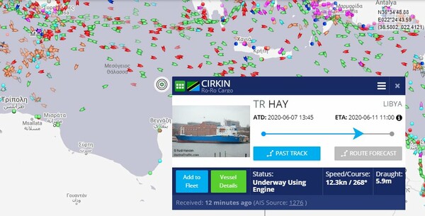 Τουρκικές φρεγάτες συνοδεύουν πλοίο με προορισμό τη Λιβύη - Πληροφορίες για μεταφορά όπλων