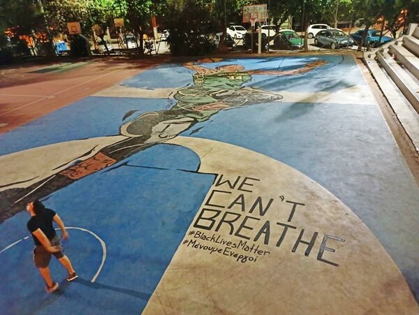 Σεπόλια: Το «We Can’t Breathe» προστέθηκε στο γήπεδο του Αντετοκούνμπο
