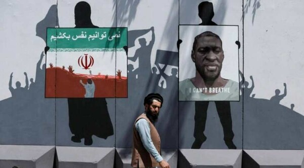 Αφγανοί καλλιτέχνες δημιουργούν τοιχογραφία για τον Τζορτζ Φλόιντ- Σε τείχος προστασίας από τις εκρήξεις