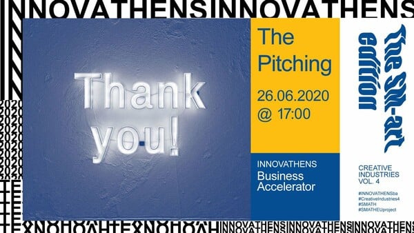 INNOVATHENS Business Accelerator: Το φετινό SM-art Pitching πραγματοποιείται online