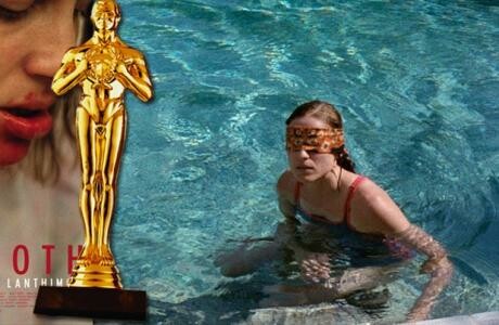 Αουτσάιντερ για το Όσκαρ παραμένει ο “Κυνόδοντας”