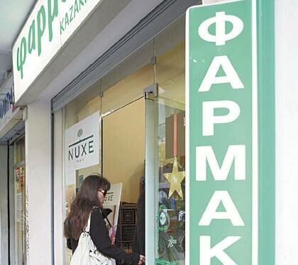 «Δεν είναι λύση τα ναρκω-υποκατάστατα»