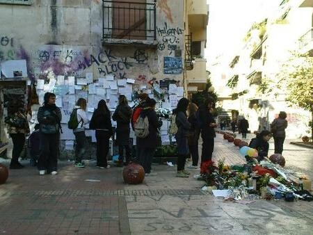 Συνεχίζονται οι εκδηλώσεις στο κέντρο στη μνήμη του Αλέξη Γρηγορόπουλου