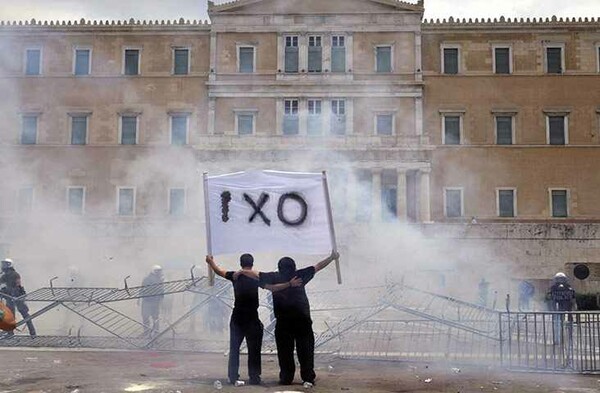 Ακόμα μια ήττα των μη προνομιούχων