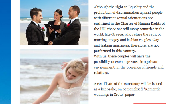 Αίτημα για gay γάμους στην Κρήτη