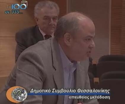 Ο οικονομολόγος και Εβραίος Αντιδήμαρχος Οικονομικών του Δήμου Θεσσαλονίκης σπάει τα ταμπού