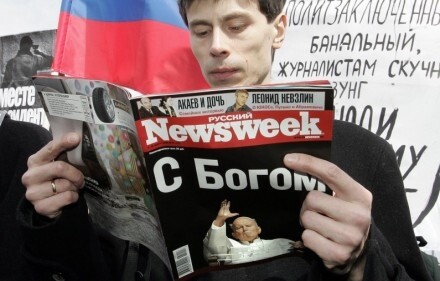 Tέλος για το Ρώσικο Newsweek.