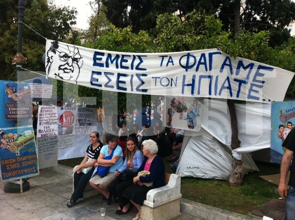 Aπομακρύνθηκαν οι σκηνές από το Σύνταγμα