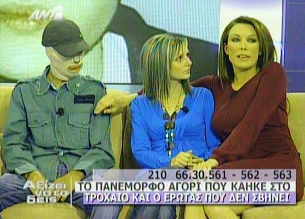 DAILY X-PRESS: Ποτέ την Κυριακή