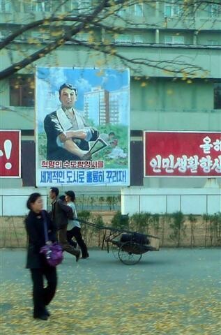 Αποκλειστικές φωτογραφίες από τη Βόρεια Κορέα (λίγο πριν τον θάνατο του δικτάτορα της χώρας)
