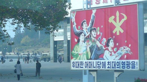 Αποκλειστικές φωτογραφίες από τη Βόρεια Κορέα (λίγο πριν τον θάνατο του δικτάτορα της χώρας)