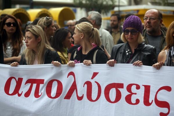 15.000 απολύσεις στο Δημόσιο