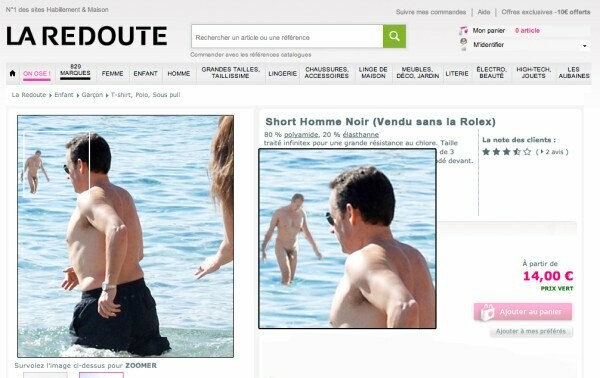 Γυμνός άντρας εμφανίζεται σε διαφήμιση παιδικών ρούχων