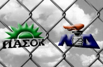 Στο 38% ο δικομματισμός σύμφωνα με νέα δημοσκόπηση