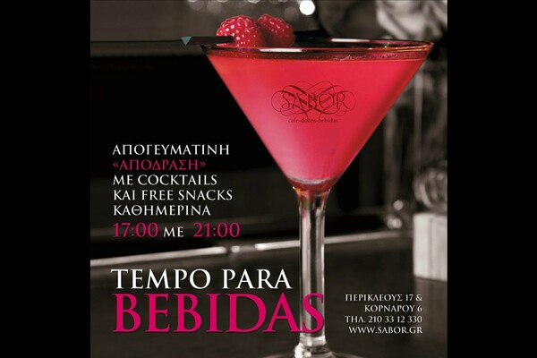 TEMPO PARA BEBIDAS στο SABOR!