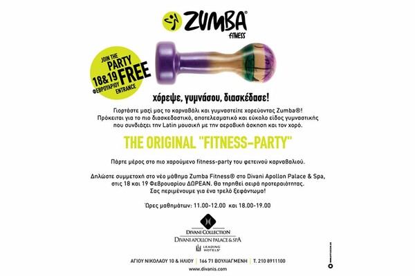 Free Zumba Lessons @ Divani Apollon Palace & Spa!