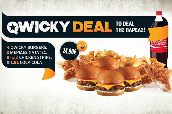 Qwicky Deal