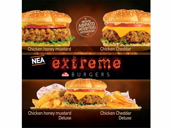 Extreme Burgers!