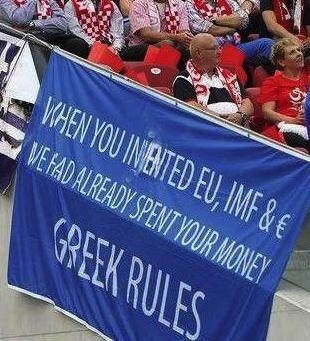 Μπάλα και μνημόνιο