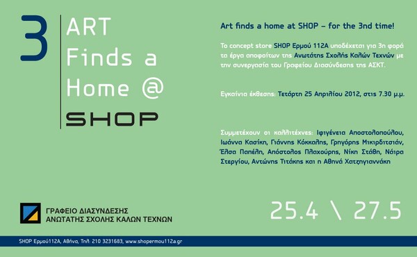 Art finds a home at SHOP – for the 3rd time!