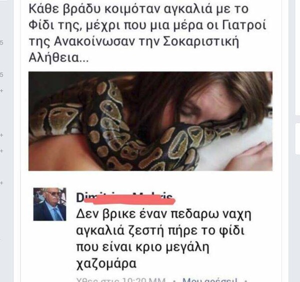 20 Μικροπράγματα που ΙΣΩΣ σου φτιάξουν τη διάθεση, σήμερα Παρασκευή
