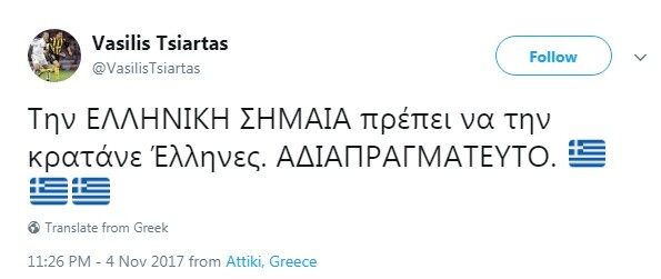 Θερμή ήταν η υποδοχή του Τσιάρτα από τον Αρχιεπίσκοπο - Μέχρι και συνεργασία συζήτησαν