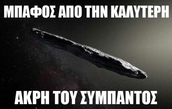 20 Μικροπράγματα που ΙΣΩΣ σου φτιάξουν τη διάθεση, σήμερα Τρίτη