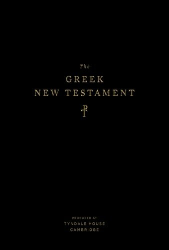 Εκδόθηκε η πιο πλήρης εκδοχή της Καινής Διαθήκης