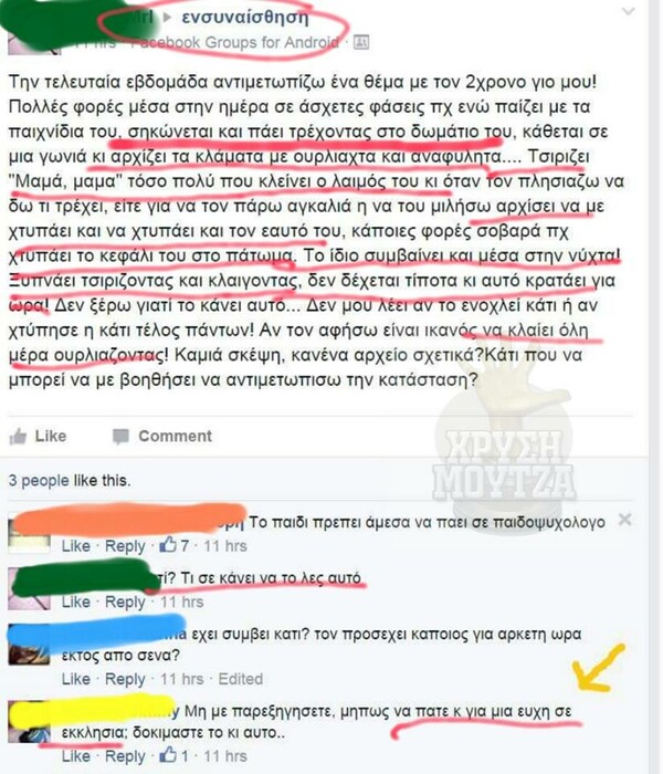 20 Μικροπράγματα που ΙΣΩΣ σου φτιάξουν τη διάθεση σήμερα Παρασκευή