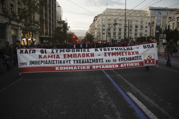 Ολοκληρώθηκε το μαζικό συλλαλητήριο για την εξέγερση του Πολυτεχνείου