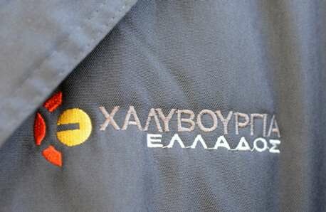 Χαλυβουργία: Κλείνει η μονάδα στον Ασπρόπυργο