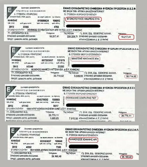 Αλαφούζος: «Οι συκοφάντες που υπεξαίρεσαν το εκκαθαριστικό μου αποκρύπτουν την αλήθεια»