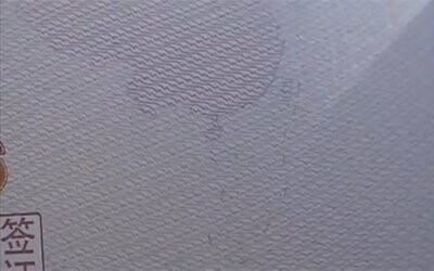 Κινεζική πρόκληση μέσω διαβατηρίων