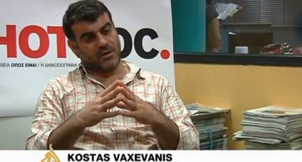«Κύριε Πεπόνη, την αλλοίωση θα μπορούσε να την έχει κάνει ο Βενιζέλος»