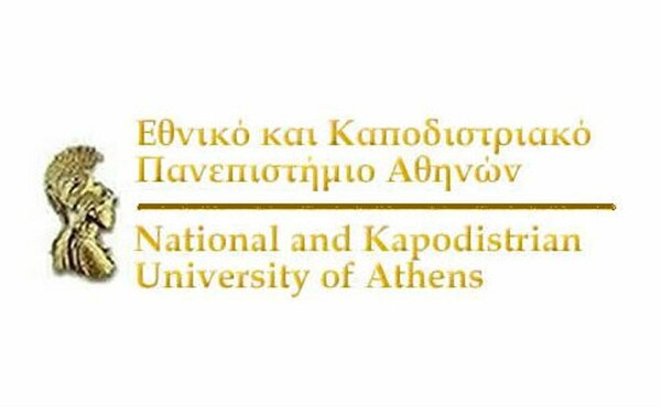 Εθνικό και Καποδιστριακό Πανεπιστήμιο Αθηνών