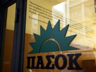 Το ΠΑΣΟΚ απειλείται με έξωση λόγω χρεών