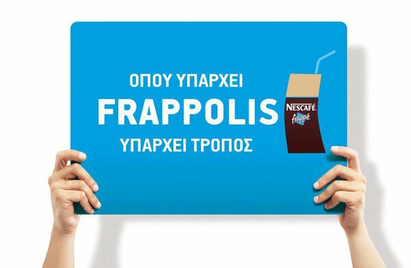 Frappolis Café