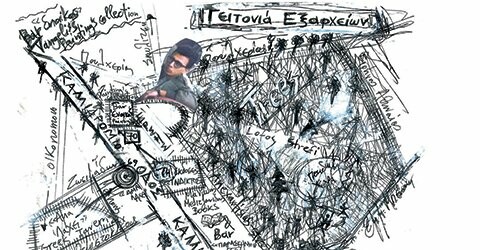 Παρουσίαση του νέου μυθιστορήματος «Διασυρμός» από τον Γιώργο-Ίκαρο Μπαμπασάκη