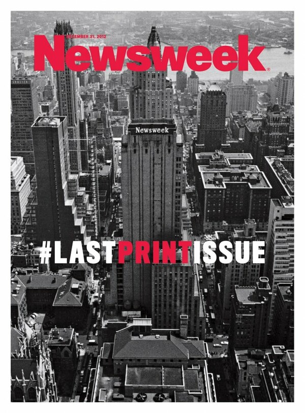 Αυτό είναι το τελευταίο εξώφυλλο του Newsweek
