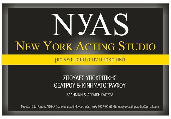 New York Acting Studio