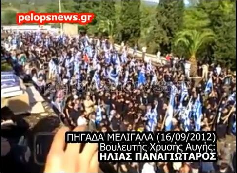 «Ο Μελιγαλάς θα γίνει εθνική εορτή…»