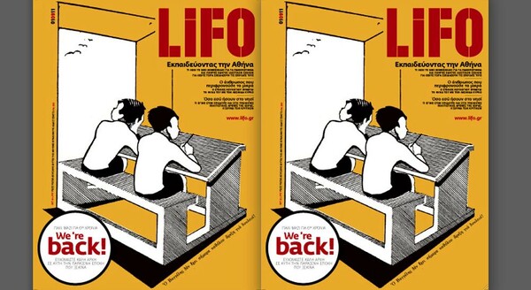 LifO is back!