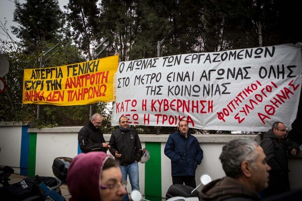 Update: Άρχισε η επιστράτευση