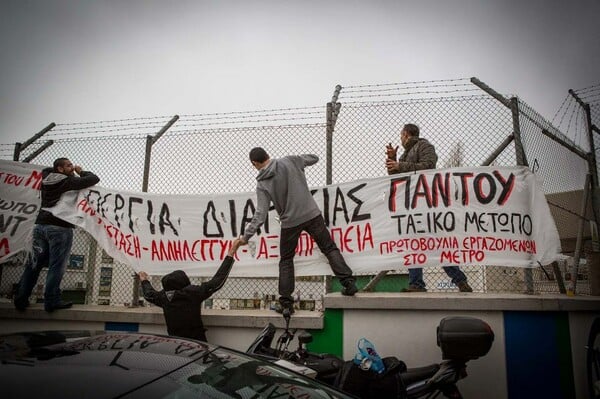 Update: Άρχισε η επιστράτευση